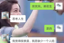 泰安对付老赖：刘小姐被老赖拖欠货款